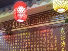 -金杨拉面王小吃面馆·牛三宝面·红烧牛肉粉