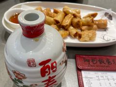 -阿毛饭店(和义路店)