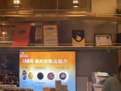 -涮福記·现切牛羊肉火锅(世纪汇店)