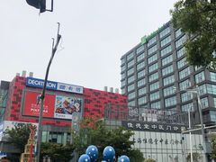 -恒生万鹂广场(唐镇店)