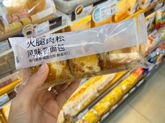 -全家便利店(星湖街店)