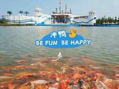 -北戴河圣蓝海洋公园