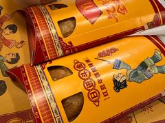 -麦当劳(联盛店)