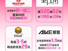 -万达广场(桂林高新店)