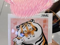 -3D·JP拼图(合生汇店)