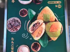 -LELECHA乐乐茶(美罗城店)
