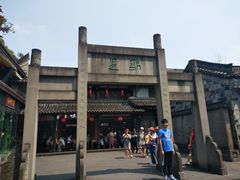 -三大炮豆花铺(锦里店)