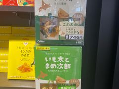 -中部国际机场