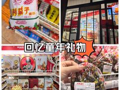 -百年义利(刘家窑店)