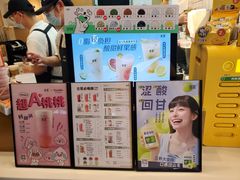 -古茗(万阳城店)