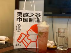 -喜茶(中山利和新地店)