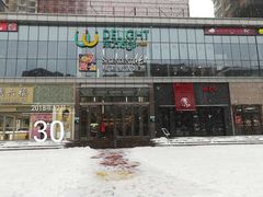 -东方悦邻Mall