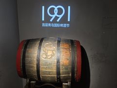 -青岛啤酒博物馆
