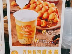 -桂桂茶(滨江百联店)