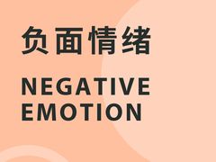 -曼朗心理咨询·旗舰店