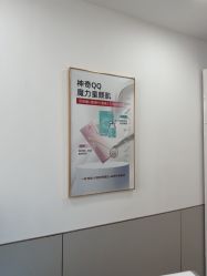 -北京京通医院医疗美容