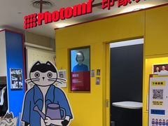 -方快-照相馆(浦建路巴黎春天店)