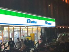 -全家便利店(王府井大街店)
