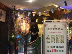 -富侨养生(光大会展店)