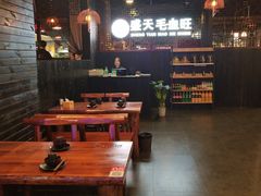 大堂-盛天毛血旺非遗美食(观音桥店)