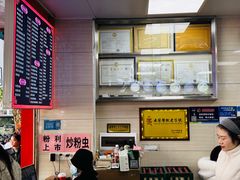 -舒记粉店(七星路店)