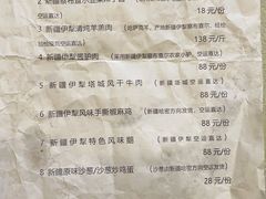 -一个勺子新疆锡伯主题私房菜(红墙巷49号院店)