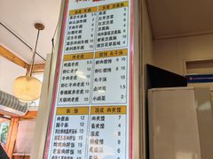 -和众大油条(维明路店)