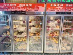 -文立新麻辣烫(合生汇21街区店)