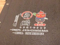 -鸟鹏烧鸟居酒屋(仁恒梦中心店)