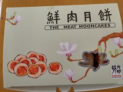 -光明邨大酒家(淮海路店)
