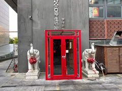 -好介口深夜酒馆(梅江店)
