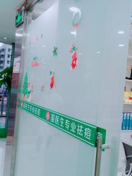 -苗医生专业祛痘·皮肤管理