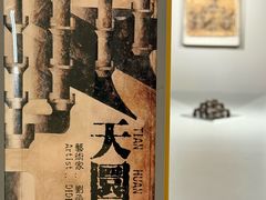 -上海K11购物艺术中心