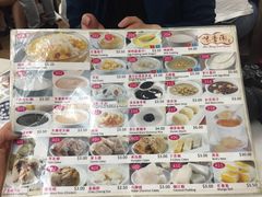 -味香园传统甜品店(牛车水店)