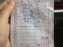 -吴祥记潮州菜·百年老字号·砂锅粥