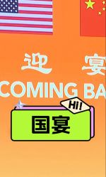 -人民大会堂宴会厅