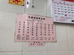 -添發碗仔翅美食