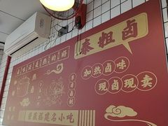 -泰粗卤加热卤味(义全店)