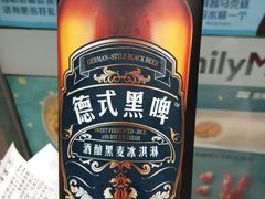 -全家便利店(梅园路店)