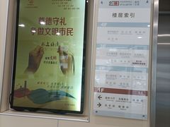 -上海市虹口区图书馆(曲阳分馆)