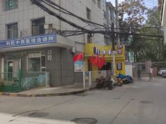 -马三洋芋片(兰州总店)