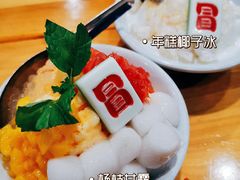 -冒椒火辣(太古里店)