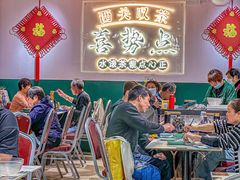 -喜势点·糖沙翁手工茶点·本地人茶居(永庆坊店)