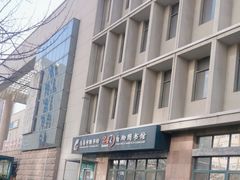 -青岛市图书馆