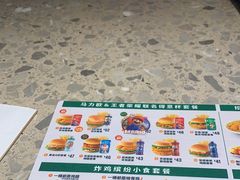 -德克士(亚中商城店)