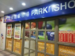 -香港大学