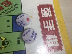 -游人馆·桌游狼人杀团建馆(人广书城店)