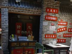 -京味斋·北京烤鸭(北京南站洋桥店)