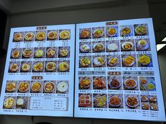 菜单-西月城谭豆花(西大街店)