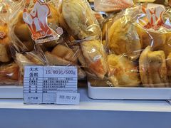 -生活林(河北路店)